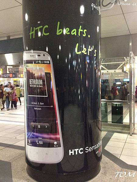 HTC XL 的大廣告