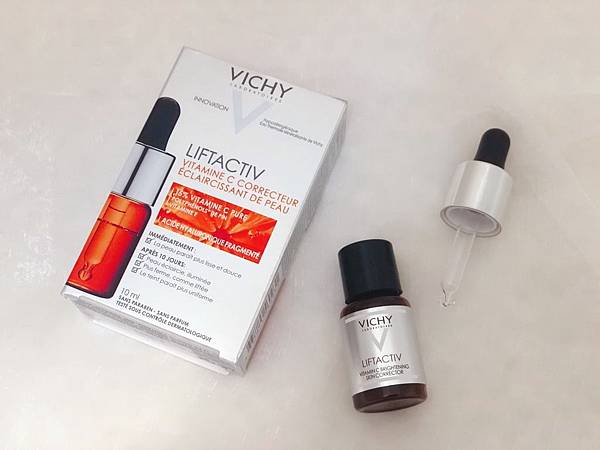 VICHY薇姿15%維他命C超導安瓶,安瓶推薦,維他命C,加強提亮