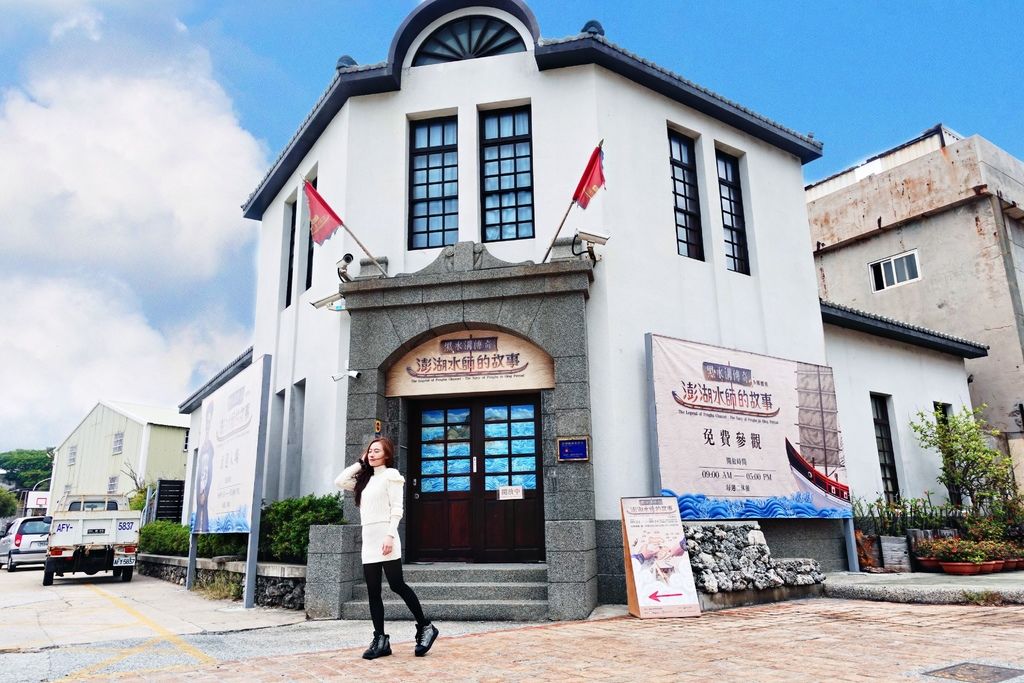 澎湖推薦景點 澎湖郵便局 警察文物館 黑水溝傳奇 澎湖水師的故事 小口丸子開箱生活大小物 痞客邦 澎湖推薦景點 澎湖郵便局 警察文物館 黑水溝傳奇 澎湖水師的故事 小口丸子開箱生活大小物 痞客邦