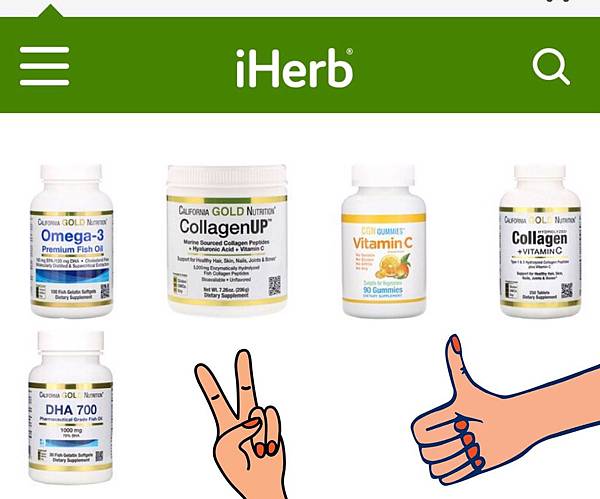 iHerb必買