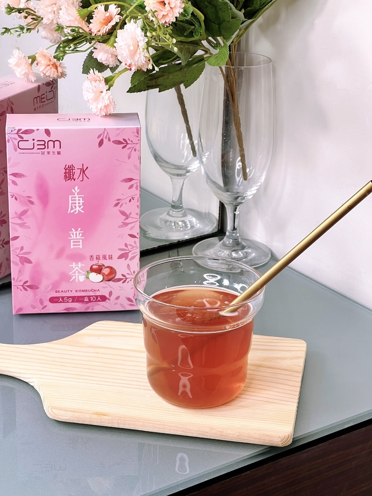 冠軍生醫纖水康普茶|超討喜的香蘋風味，冰熱皆可飲，日常當飲料