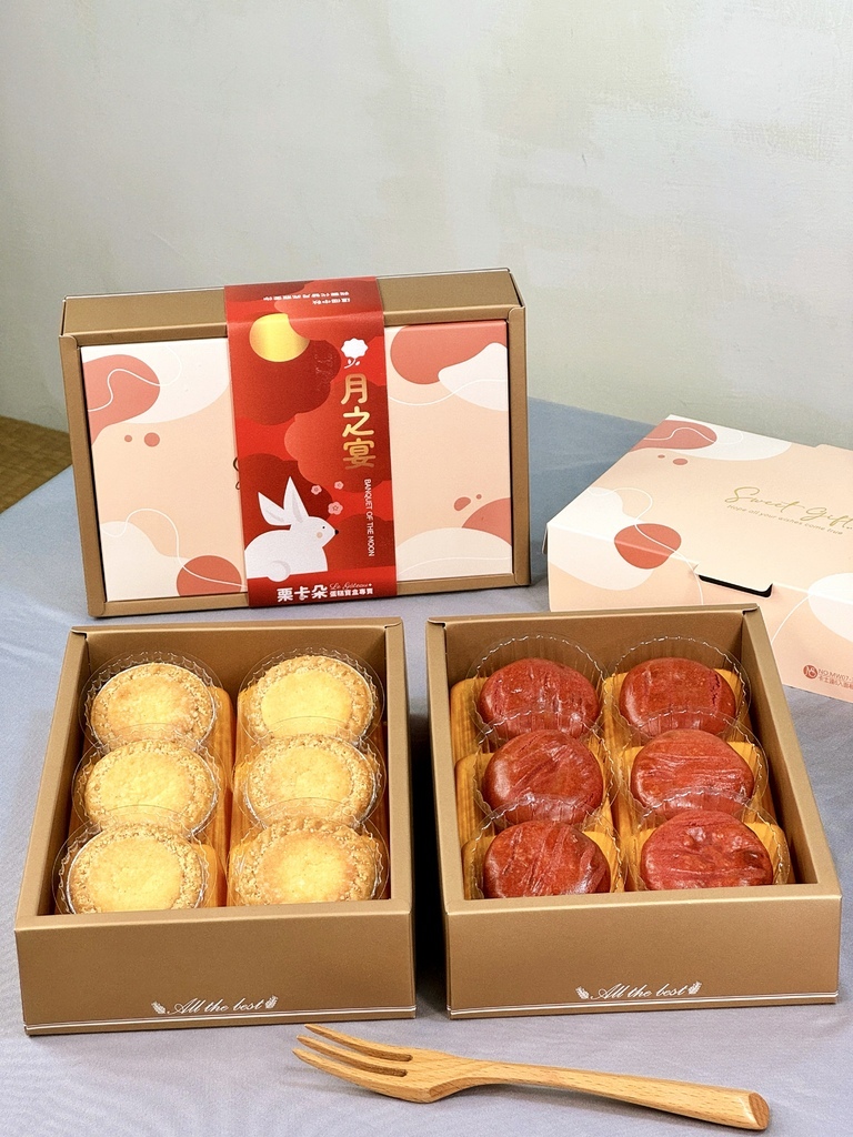 期間限定中秋送禮|蛋黃酥推薦【栗卡朵洋菓子】獨家口味蛋黃酥!