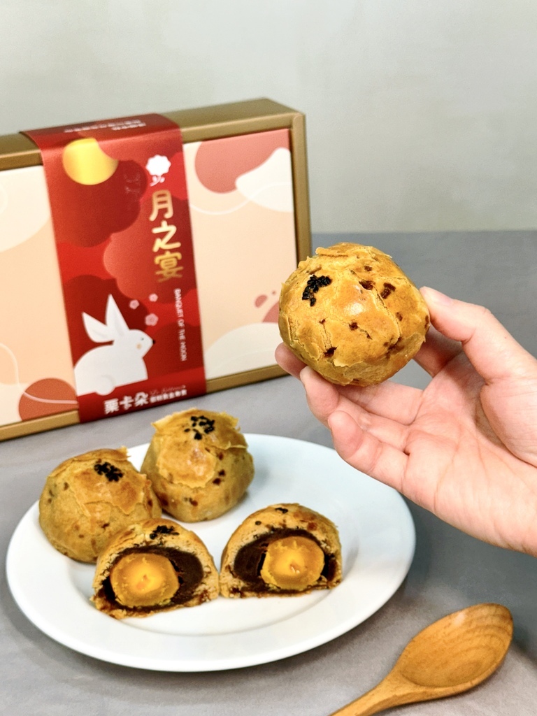 期間限定中秋送禮|蛋黃酥推薦【栗卡朵洋菓子】獨家口味蛋黃酥!