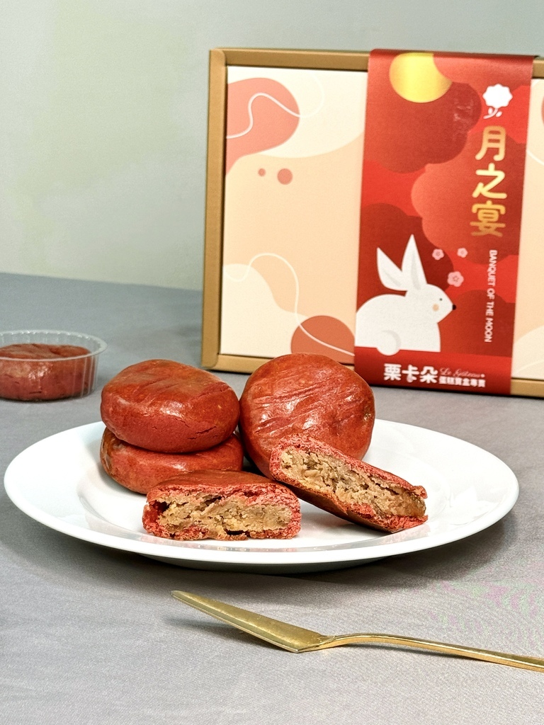 期間限定中秋送禮|蛋黃酥推薦【栗卡朵洋菓子】獨家口味蛋黃酥!