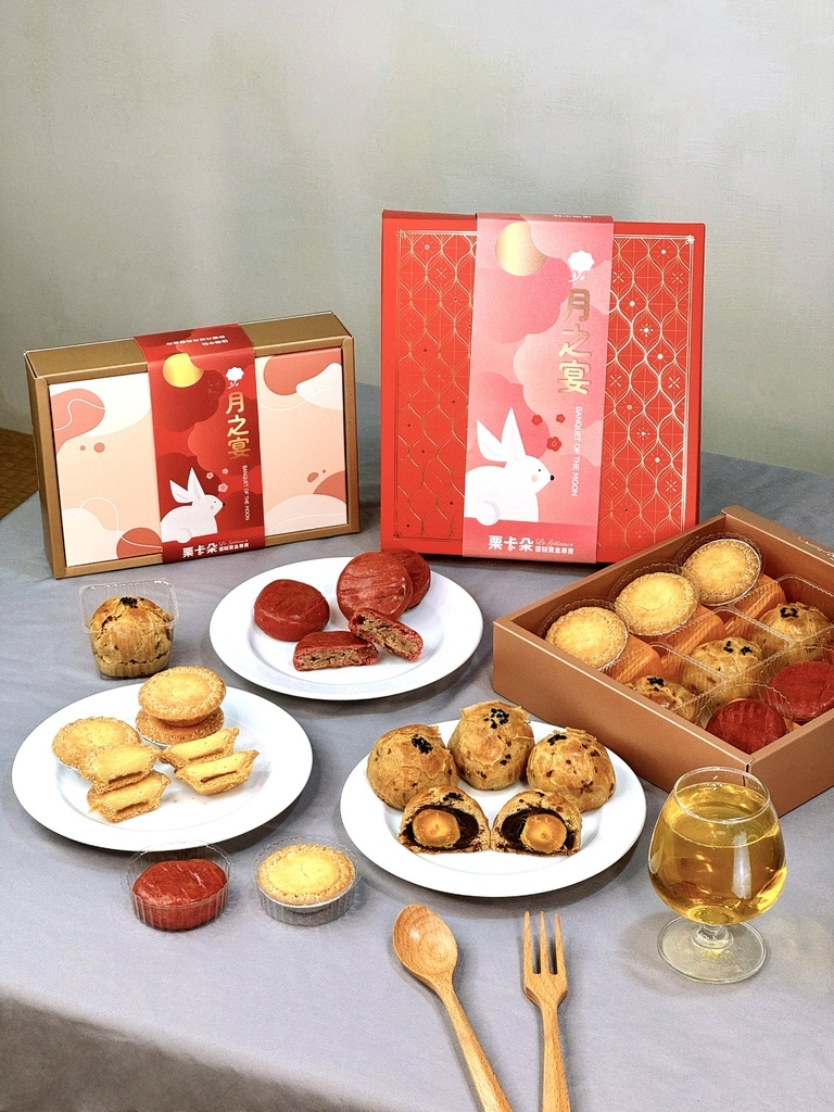期間限定中秋送禮|蛋黃酥推薦【栗卡朵洋菓子】獨家口味蛋黃酥!