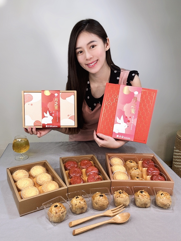 期間限定中秋送禮|蛋黃酥推薦【栗卡朵洋菓子】獨家口味蛋黃酥!