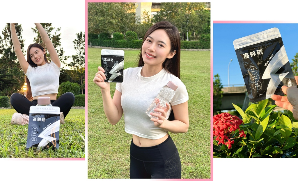 人可和48H【高鋅硒】高抗氧化、補給體力『天然來源配方』男、