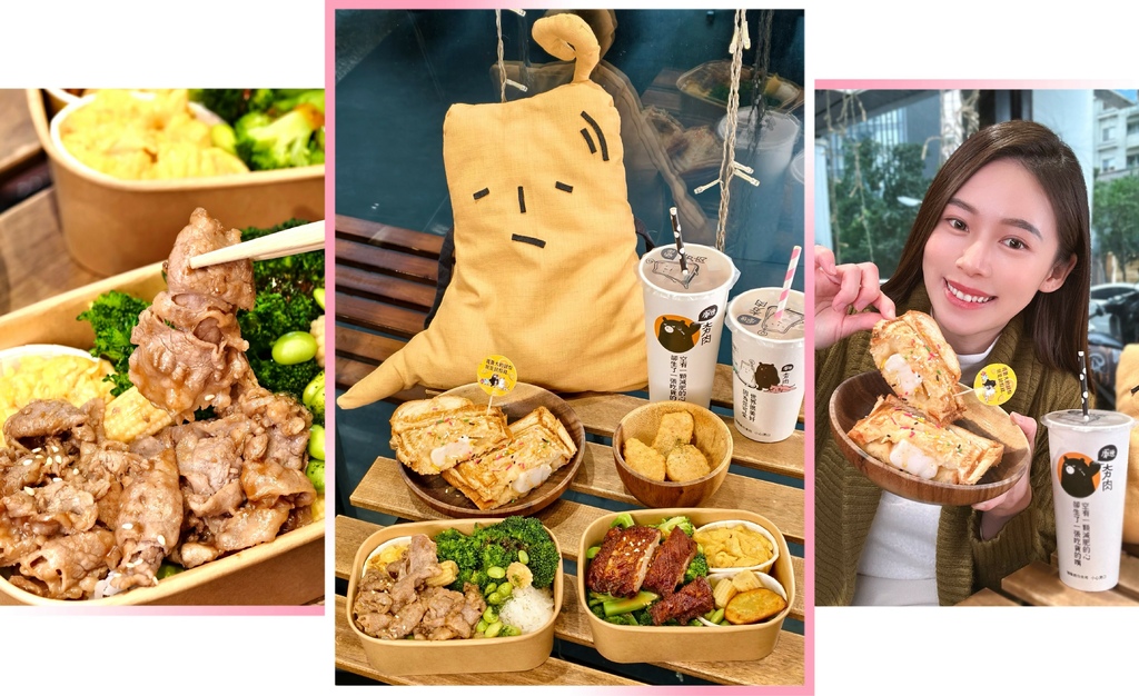 【厭世夯肉】台中科博館美食推薦|台中北區早午餐美食|低GI輕