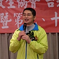 第四屆理事長陳保雄首選致詞.JPG