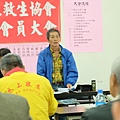 05-監事會報告(林常務監事).JPG