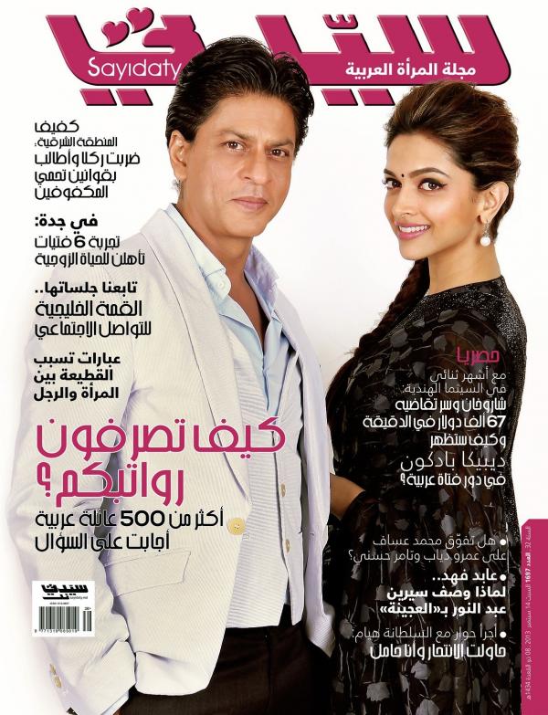 SRK-DP-SMag_0