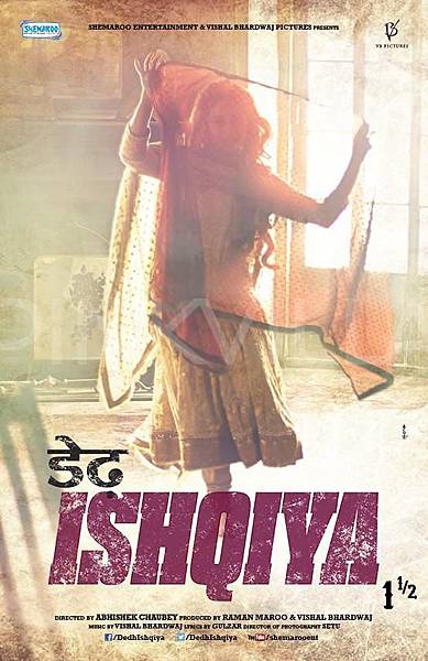 madhuri-dixit-s-dedh-ishqiya-poster_138361821010