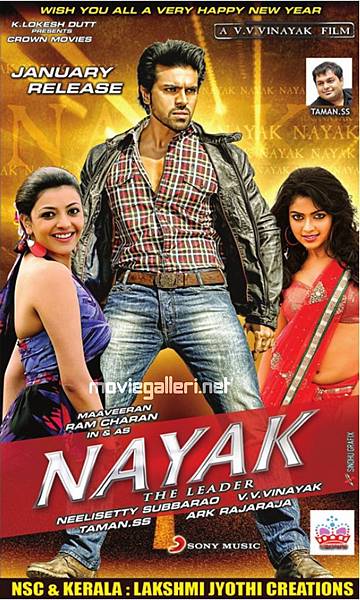 Naayak-2013-Telugu-Movie-Watch-Online