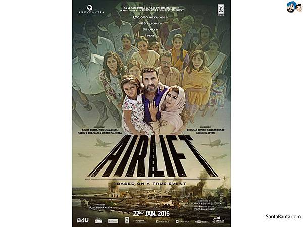 airlift-5a