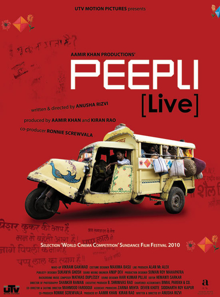 peepli-live-2010-movie.jpg