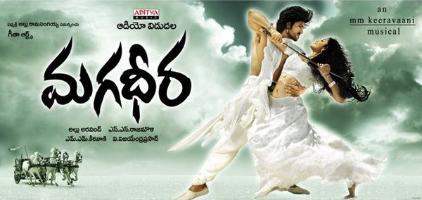 magadheera-movie-posters-designs-11.jpg