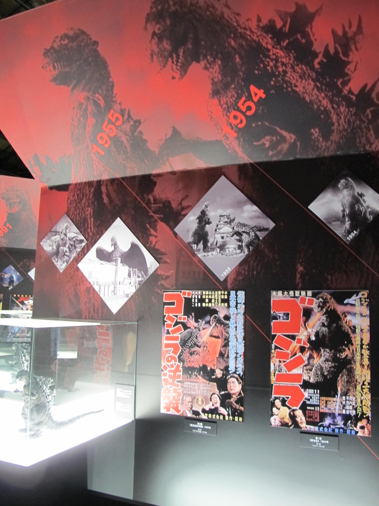 怪獸之王哥吉拉特展Godzilla (7).JPG 怪獸之王哥吉拉特展Godzilla (7).JPG