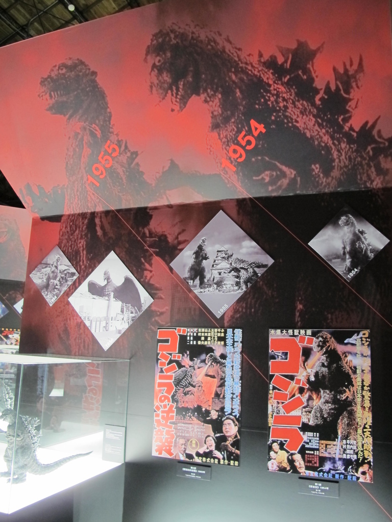 怪獸之王哥吉拉特展Godzilla (8).JPG 怪獸之王哥吉拉特展Godzilla (8).JPG