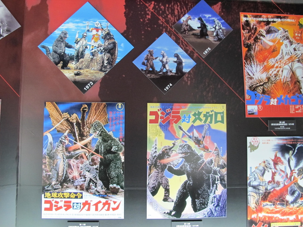 怪獸之王哥吉拉特展Godzilla (15).JPG 怪獸之王哥吉拉特展Godzilla (15).JPG