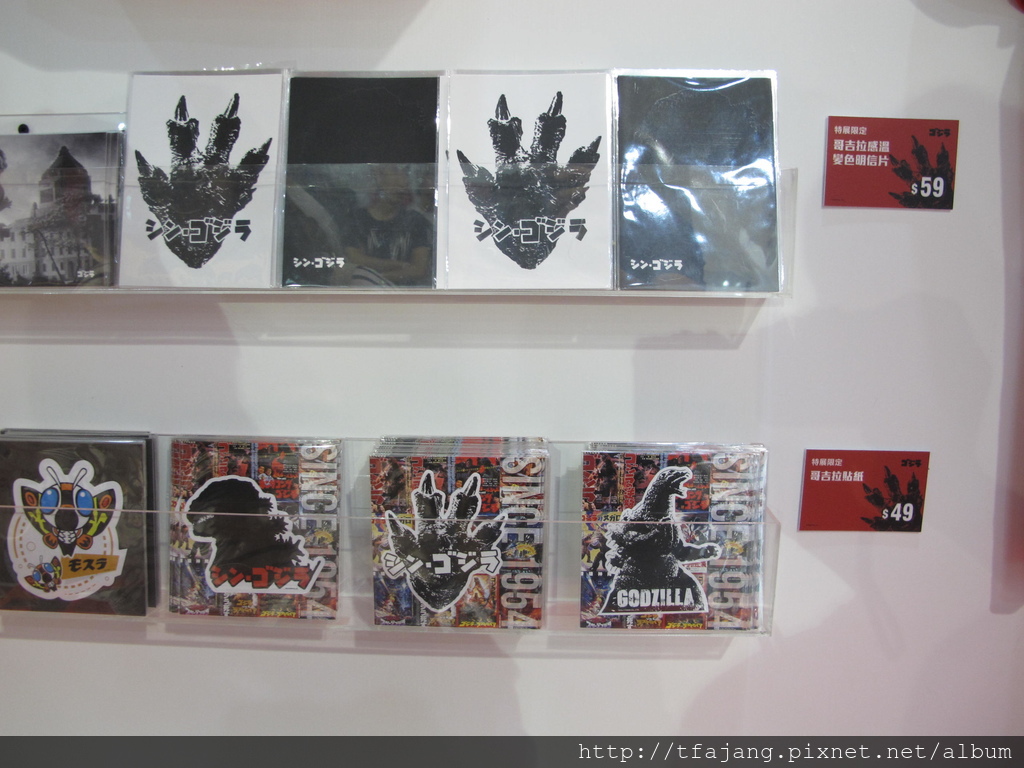 怪獸之王哥吉拉特展Godzilla (65).JPG 怪獸之王哥吉拉特展Godzilla (65).JPG