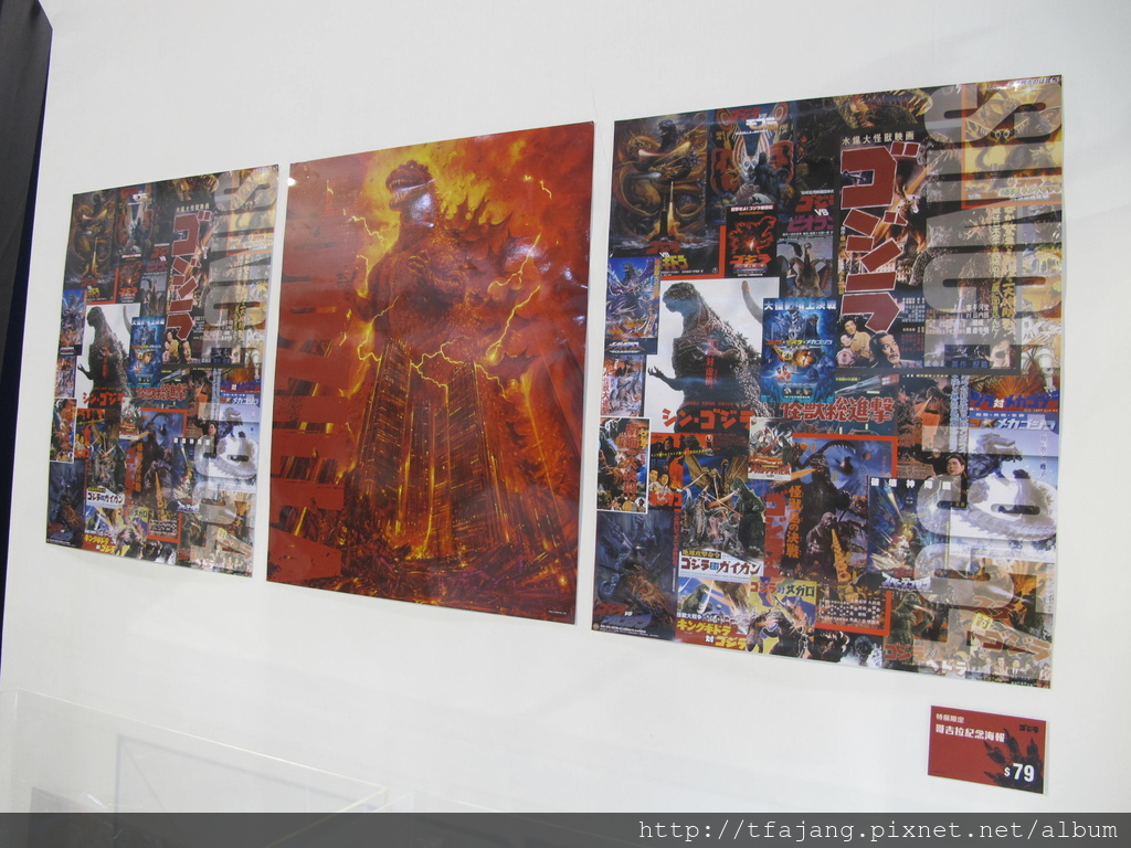 怪獸之王哥吉拉特展Godzilla (67).JPG 怪獸之王哥吉拉特展Godzilla (67).JPG