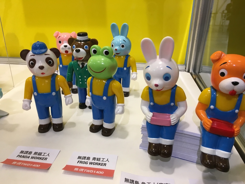 第15屆 台北國際玩具創作大展TAIPEI TOY FESTIVAL 2018 (36).JPG