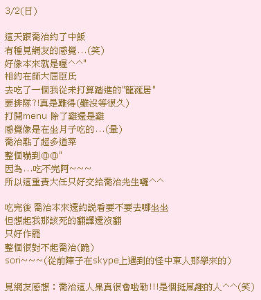 閱讀 夢 省思 Reading Dreams Reflections 痞客邦