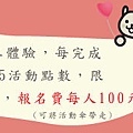 甘苦小工廠banner