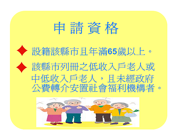 老人住宅1 老人住宅1