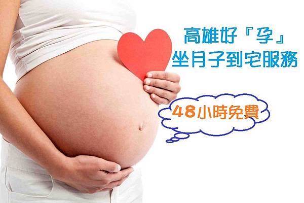 孕婦1.jpg 孕婦1.jpg