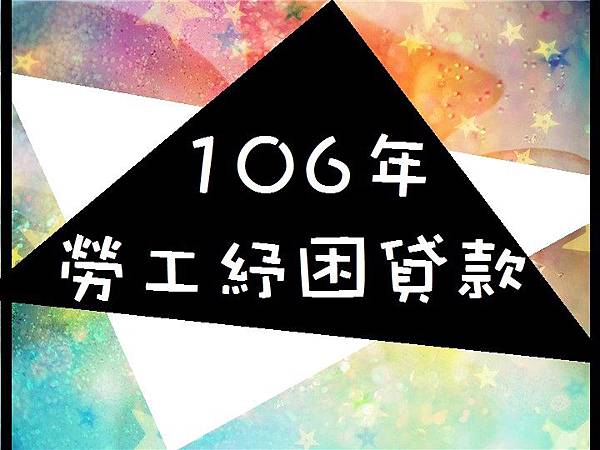 圖片 圖片