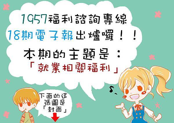 完成版 完成版