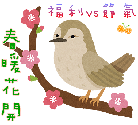 首圖 首圖