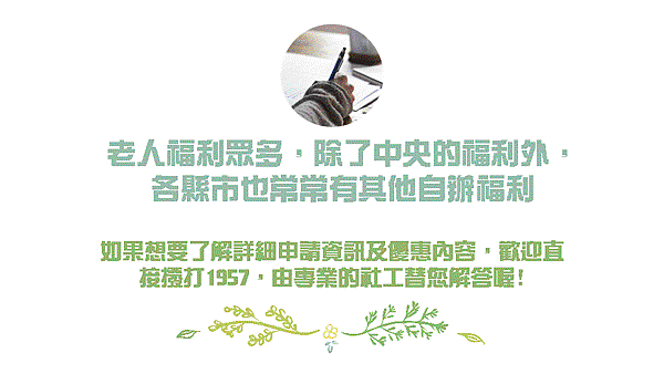 投影片6.GIF 投影片6.GIF