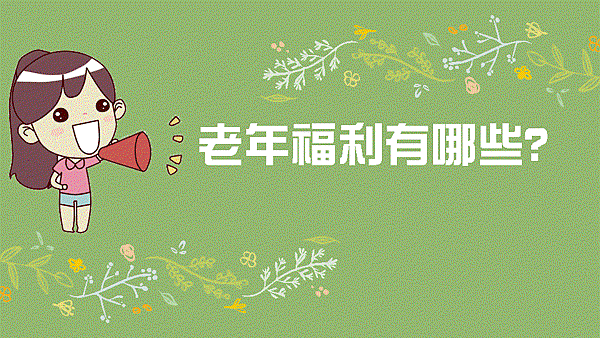 投影片1.GIF 投影片1.GIF