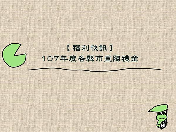 手繪-綠青蛙.jpg 手繪-綠青蛙.jpg