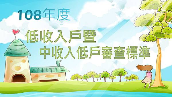 投影片1.JPG 投影片1.JPG
