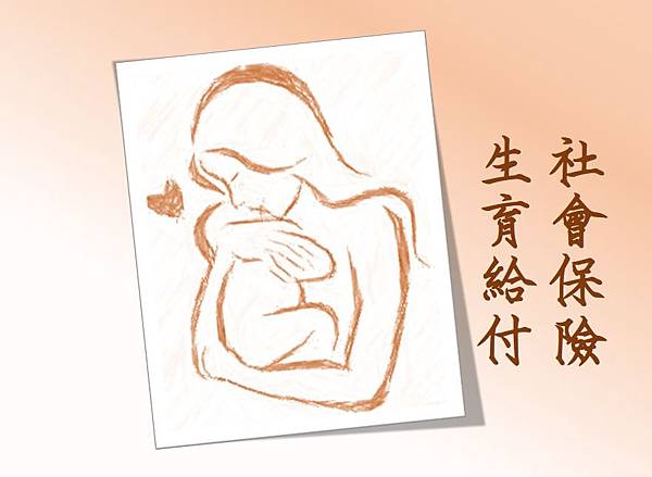 簡報1.jpg 簡報1.jpg