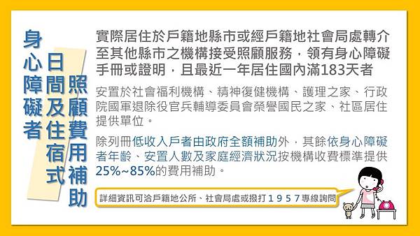 投影片5.JPG 投影片5.JPG