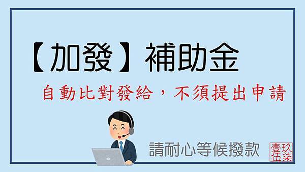 補助金.jpg