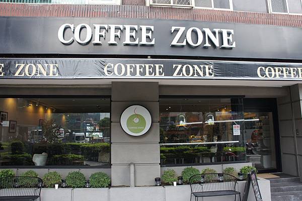 coffee zone