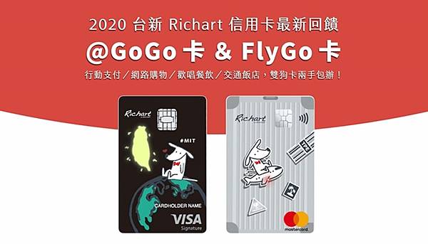 gogo-flygo.jpeg