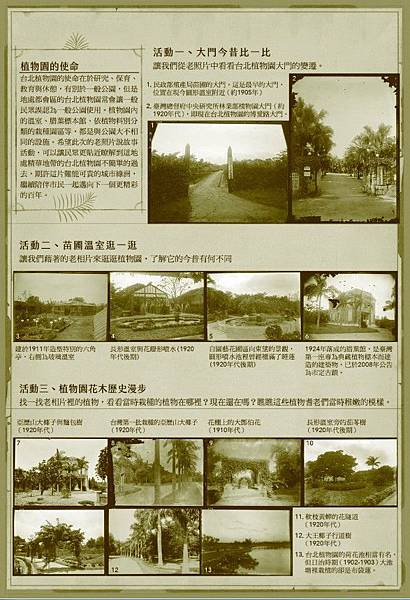 201701老照片反.jpg 201701老照片反.jpg