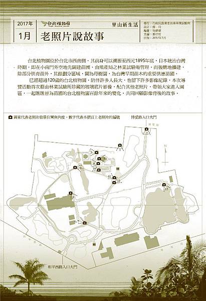 201701老照片正.jpg 201701老照片正.jpg