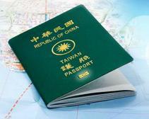 護照