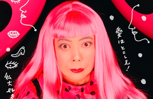 kusama_15x19.jpg kusama_15x19.jpg