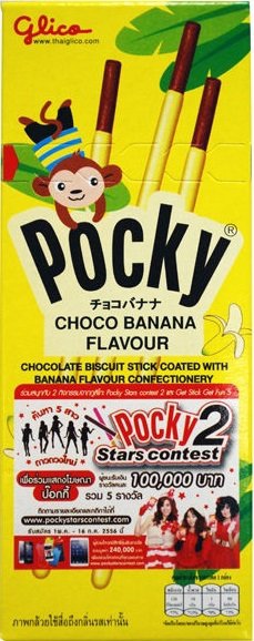 泰國特產POCKY香蕉棒