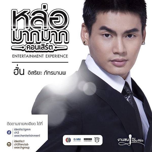 Hunz