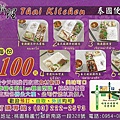 外帶~外送便當菜色.jpg