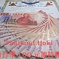 錢母 新台幣100元
